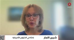 باحثة: زيارة ترامب الخليجية أحدثت تحوّلًا في العقلية الأمريكية تجاه الشرق الأوسط