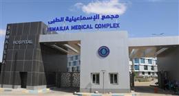 نجاح جراحة دقيقة لطفلة من ذوي الهمم بالإسماعيلية