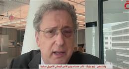 مسؤول أمريكي سابق: واشنطن تراهن على الدبلوماسية وتخشى ضربة إسرائيلية مرتقبة لإيران