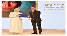 أول تعليق من طه دسوقي بعد تكريمه من السيدة انتصار السيسي