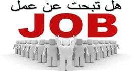 فرص عمل للعمال المصريين في الأردن.. اعرف رسوم التقديم