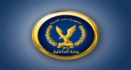 ضبط قضايا اتجار غير مشروع بالنقد الأجنبي بقيمة تتجاوز 4 ملايين جنيه