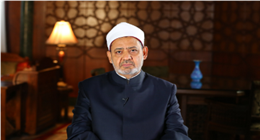 شيخ الأزهر يعزي المستشار عدلي منصور في وفاة شقيقه