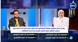 «مصر تستطيع» يقدم مراجعة لمادة الجغرافيا لطلاب الثانوية العامة «فيديو»