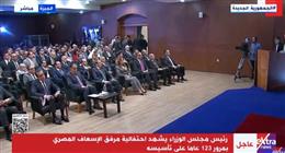 رئيس الوزراء يشهد فيلمًا وثائقيًا عن تاريخ الإسعاف في مصر