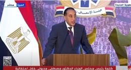 رئيس الوزراء: نعمل بشكل متواصل على تحسين كوادر هيئة الإسعاف