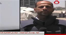 الاحتلال الإسرائيلي يستهدف سكان غزة بـ«روبوتات مفخخة»