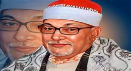 «سلطان القراء».. وفاة الشيخ سيد سعيد وتحديد موعد ومكان صلاة الجنازة 