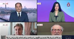 باحث سياسي لبناني: التضامن الدولي لدعم غزة يبدأ من أوروبا وأمريكا