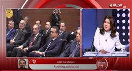 متحدث «الصحة»: إطلاق تطبيق «أسعفني» في 13 محافظة لتسهيل الوصول لخدمات الإسعاف غير الطارئة