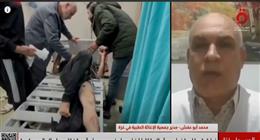 الإغاثة الطبية في غزة: عدد الشهداء يرتفع بسبب منع الإجلاء الطبي