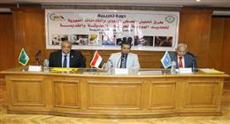 دورة تدريبية حول تحليل الحمض النووي لتحديد هوية العينات القديمة والحديثة