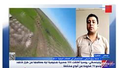 خبير في العلاقات الدولية: أوكرانيا تحاول تحميل روسيا مسؤولية عدم وجود اتفاق