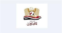 حزب المصريين: تعديلات قانون مجلس الشيوخ نقلة في الحياة النيابية
