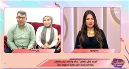 «الستات مايعرفوش يكدبوا» يستعرض قصة ملهمة لأب وابنته يدرسان معًا في كلية الحقوق