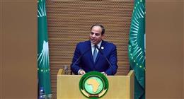 الرئيس السيسي: مصر تؤكد التزامها  بدعم التعاون البناء وتعزيز جهود التنمية والسلام في أفريقيا