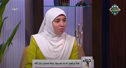 مركز الأزهر العالمي للفتوى يوضح حكم الدعاء على الظالم في يوم عرفة