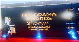 انتهاء استعدادات انطلاق حفل كأس إنرجي للدراما 2025 (صور)