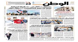 اقرأ في عدد «الوطن» غدا.. «مصر الجديدة» 120 عاما من العراقة والبناء