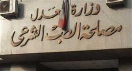 الطب الشرعي: علامات الجثة والبصمات تكشفان سبب الوفاة بين القتل وإنهاء الحياة