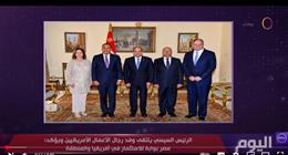 «القاهرة للدراسات الاقتصادية»: 47 مليار دولار حجم الاستثمارات الأمريكية في مصر