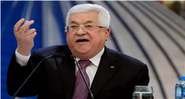 الرئيس الفلسطيني يثمن إعلان نيويورك: خطوة تاريخية نحو تحقيق السلام
