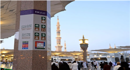 إجازة عيد الأضحى المبارك 2025.. من 5 إلى 9 يونيو