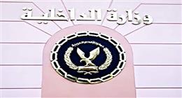 «الداخلية» تكشف ملابسات منشور متداول بشأن تغيب فتاتين في الشرقية  