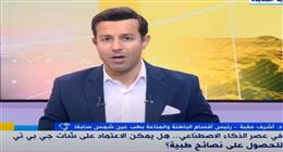 أستاذ مناعة: الذكاء الاصطناعي يعطي المعلومات فقط ولكن لا يشخّص الأمراض