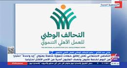 هاني عبد الفتاح: التحالف الوطني يهتم بالجانب النفسي والترفيهي للأطفال