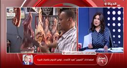 «تموين القاهرة»: تخصيص 21 شادرًا لبيع اللحوم بأسعار مخفضة قبل عيد الأضحى