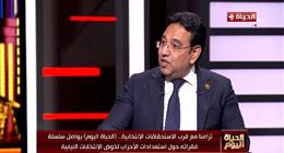 النائب أيمن محسب: الكفاءة والخبرة المعيار الأول لاختيار مرشحي الوفد في البرلمان 