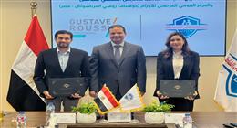 التأمين الصحي الشامل يوقع عقد اتفاق لتقديم خدمة طبية مع المركز الفرنسي للأورام 