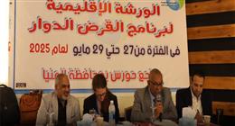 رئيس «مياه المنيا»: برنامج القرض الدوار يهدف إلى خدمة الأسر الأكثر احتياجا