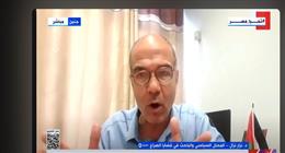 محلل سياسي: إسرائيل تريد تحويل القضية الفلسطينية إلى أزمة إنسانية وليس سياسية