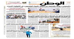 اقرأ في عدد «الوطن» غدا.. السيسي يوجِّه بالانتهاء من تنفيذ «الرواد الرقميون» فى التوقيت المحدد