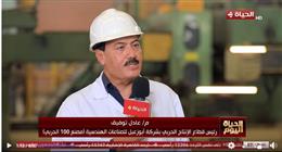 قطاع الإنتاج الحربي بـ«أبو زعبل»: نصنع منتجاتنا ونبيعها محليا للشرطة والقوات المسلحة