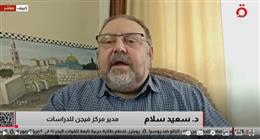 مركز فيجن للدراسات: روسيا لا ترغب في وقف الحرب على أوكرانيا