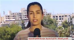 مقترح أمريكي جديد لهدنة طويلة في غزة.. والاحتلال الإسرائيلي يتحفظ على الضمانات