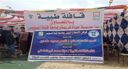 رئيس جامعة قناة السويس: نسخر إمكانياتنا الطبية للوصول للقرى البعيدة