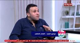 خبير نفسي: الفضفضة والعلاقات الصحية أهم من الحلويات في مقاومة الاكتئاب