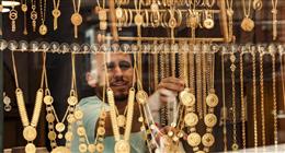 سعر الذهب نهاية تعاملات الخميس 29-5-2025.. آخر تحديث للبيع والشراء 