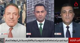 أستاذ علوم سياسية: روسيا توسع سيطرتها الميدانية لفرض واقع تفاوضي في أوكرانيا