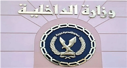 إصابة طفلة عقرها كلب أثناء سيرها بالشارع مع والدتها في الشيخ زايد