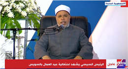 بدء احتفالية عيد العمال 2025 بتلاوة آيات من القرآن الكريم بحضور الرئيس السيسي