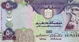 سعر الدرهم الإماراتي اليوم السبت 21-6-2025 في البنوك بمصر