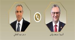 وزير الخارجية لمستشار الرئيس الأمريكي: نرفض أي تدخل إسرائيلي في الشأن السوري تحت أي ذرائع