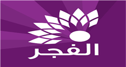 بعد تغييره.. تردد قناة الفجر على نايل سات