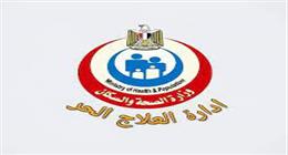 إغلاق عيادة الدكتور حماد للطب النفسي وعلاج الإدمان بالشرقية