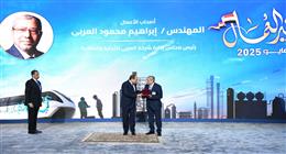 إبراهيم العربي: تكريم الرئيس السيسي لي شرف كبير والدولة تدعم الصناعة بقوة
